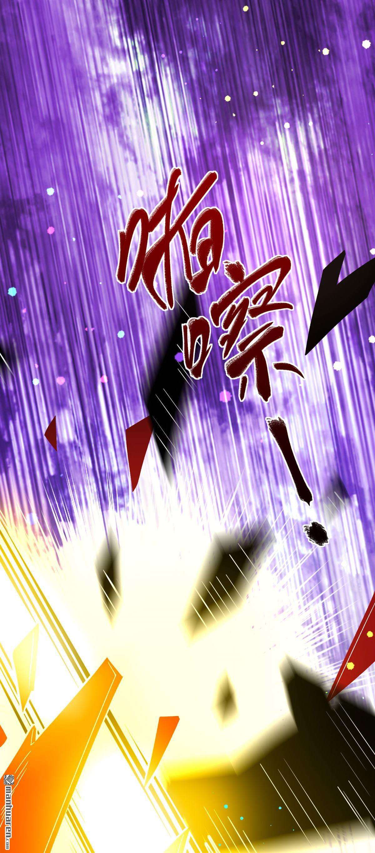 不死战神第26话 课前测验