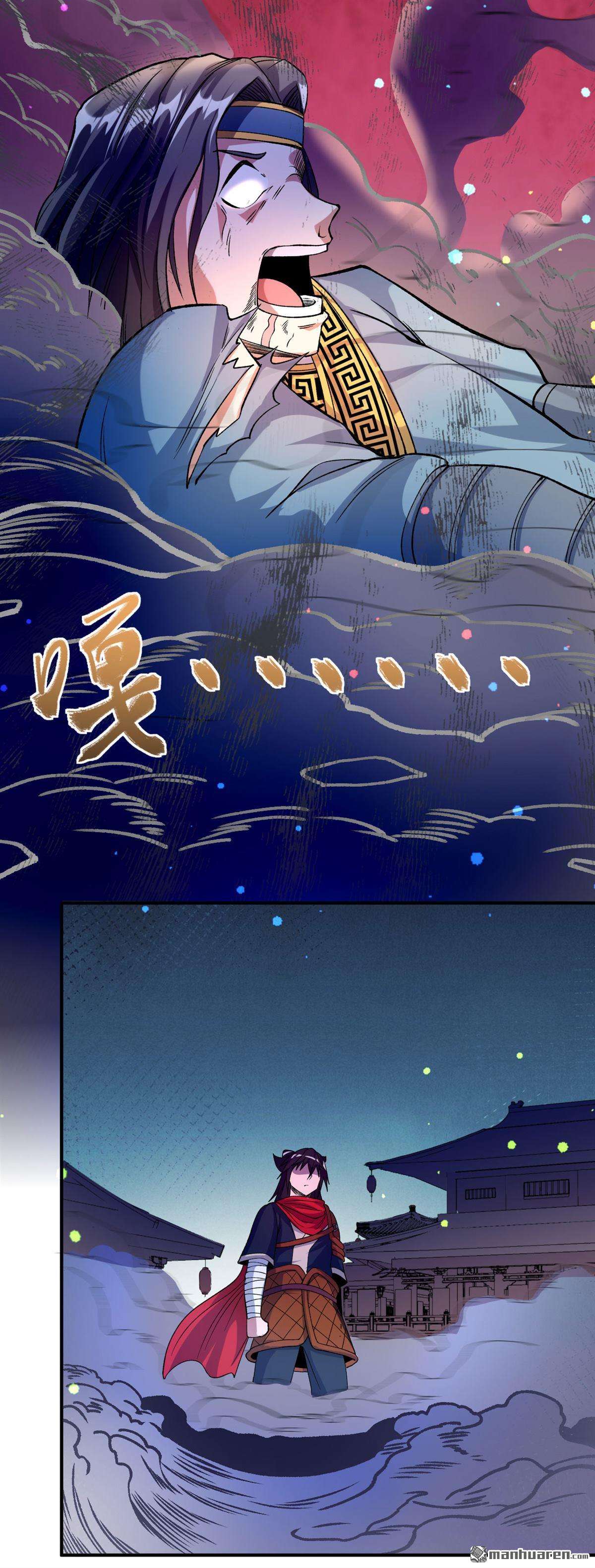 不死战神第26话 课前测验