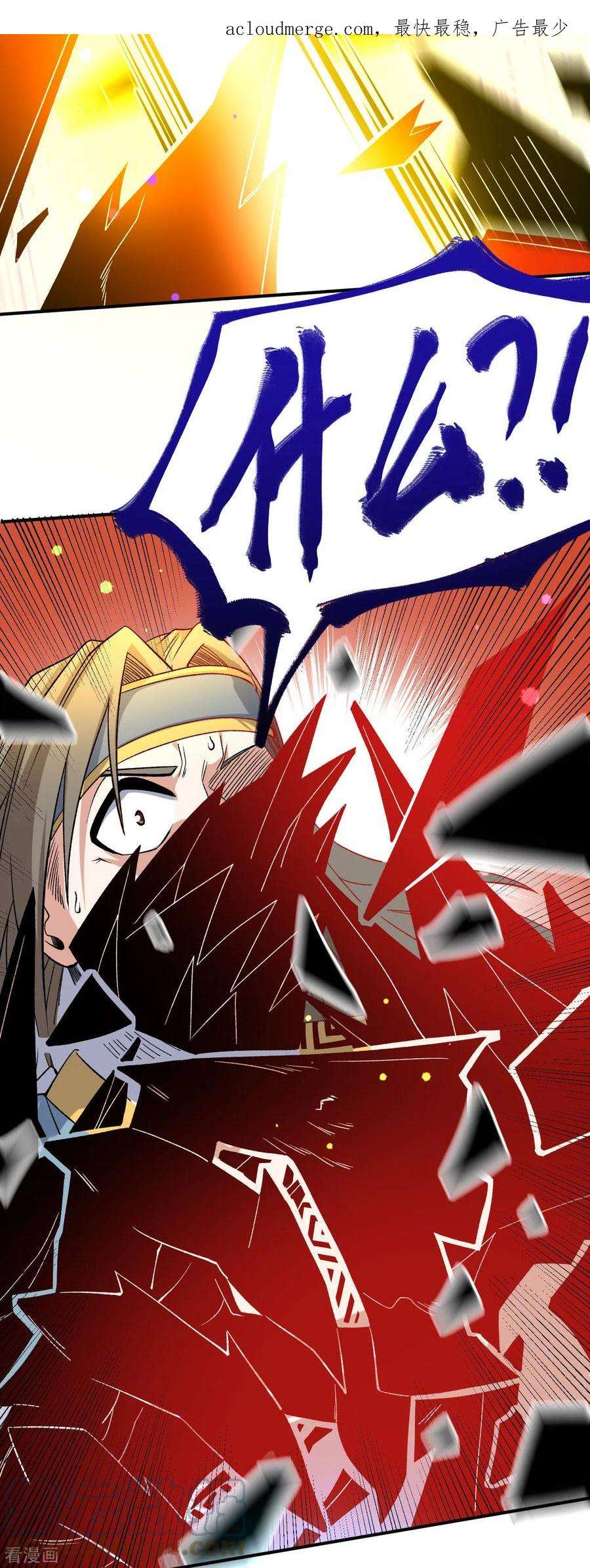 不死战神25话 课前测验