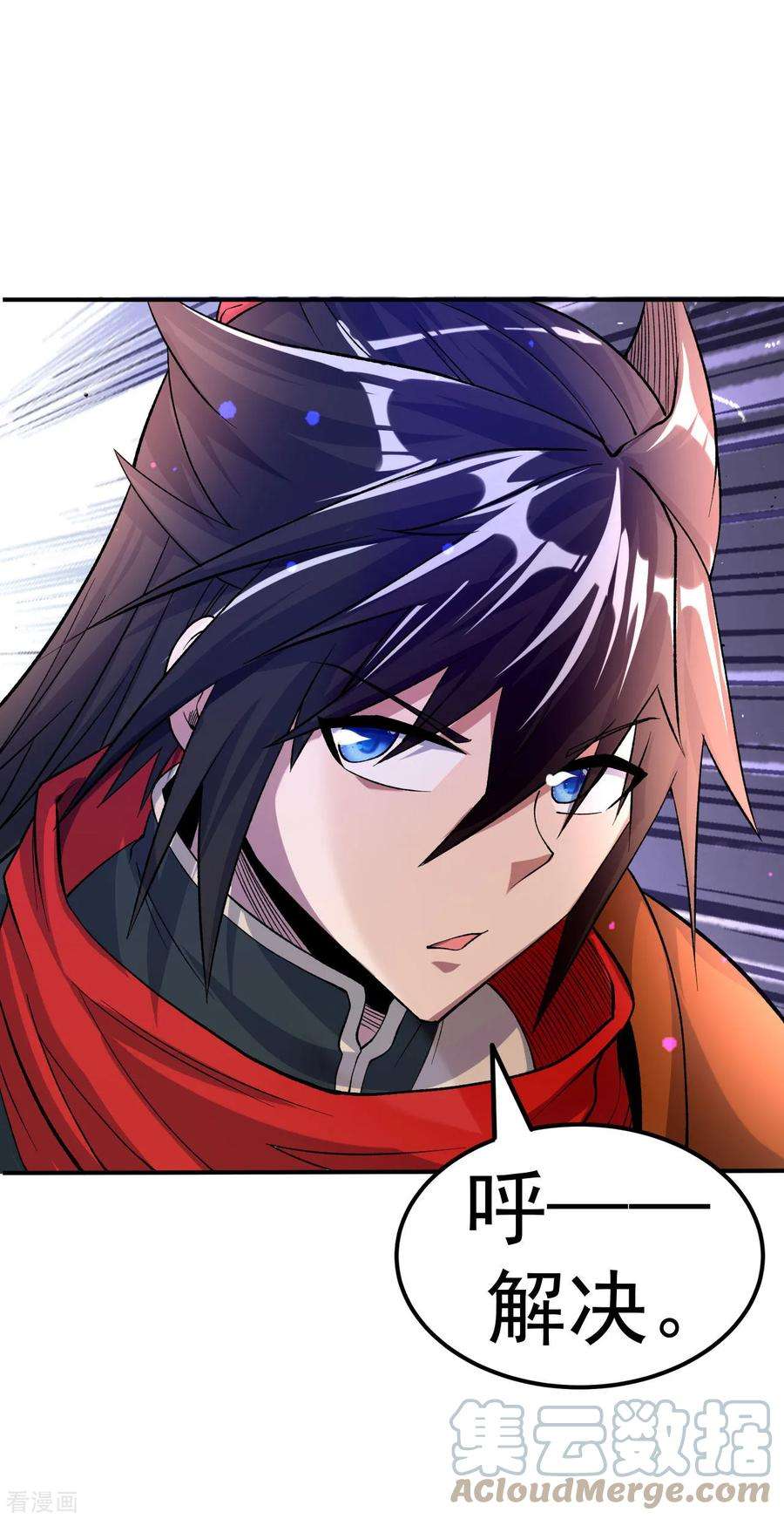 不死战神25话 课前测验