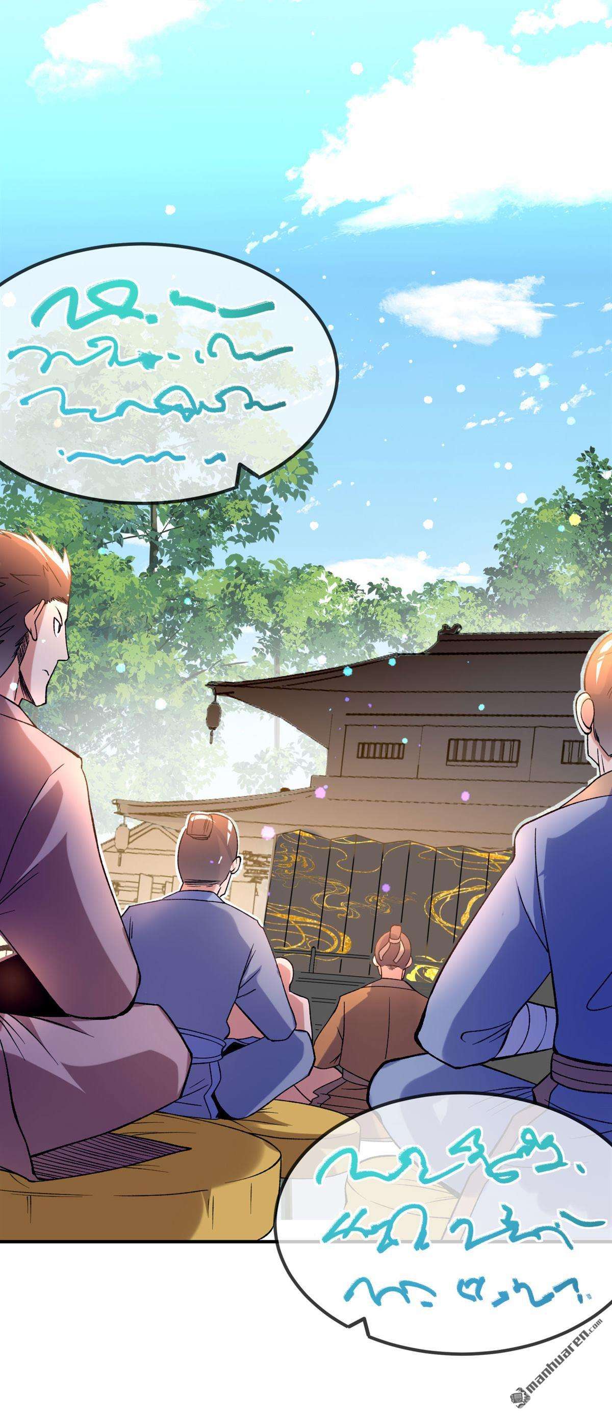 不死战神第27话 大长老的青睐