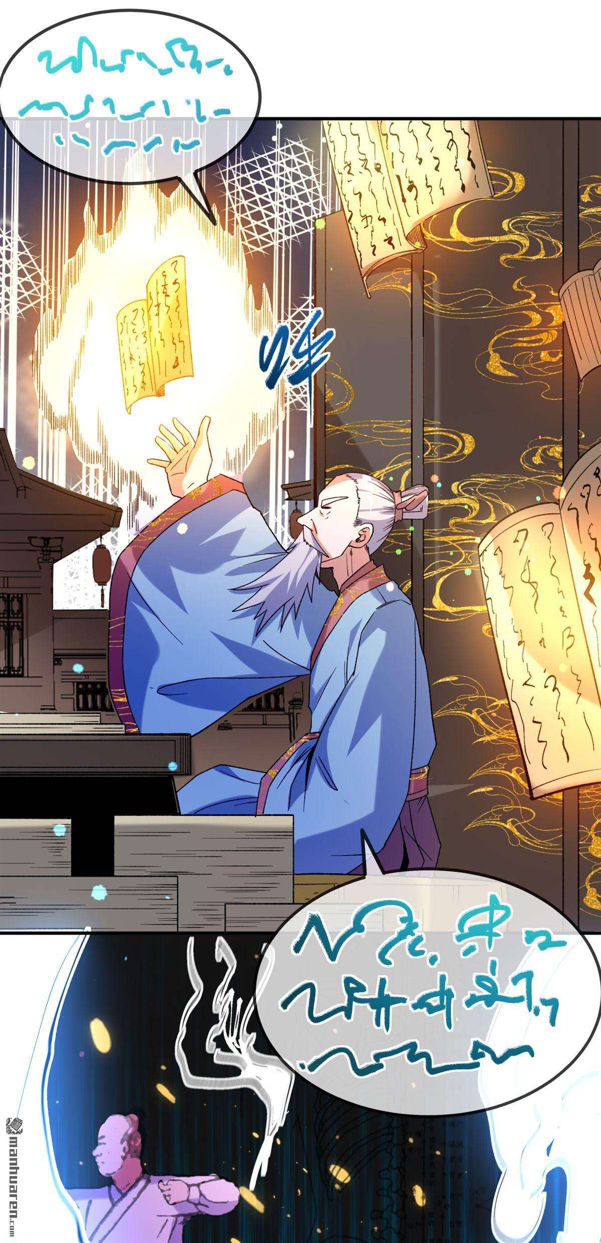 不死战神第27话 大长老的青睐