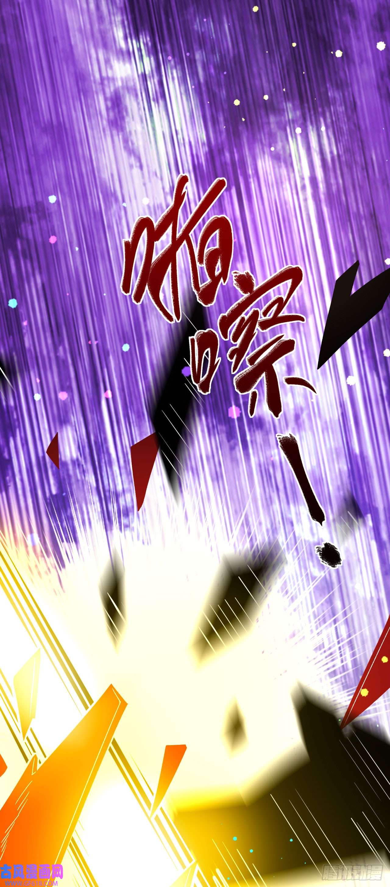 不死战神第25话 课前测验