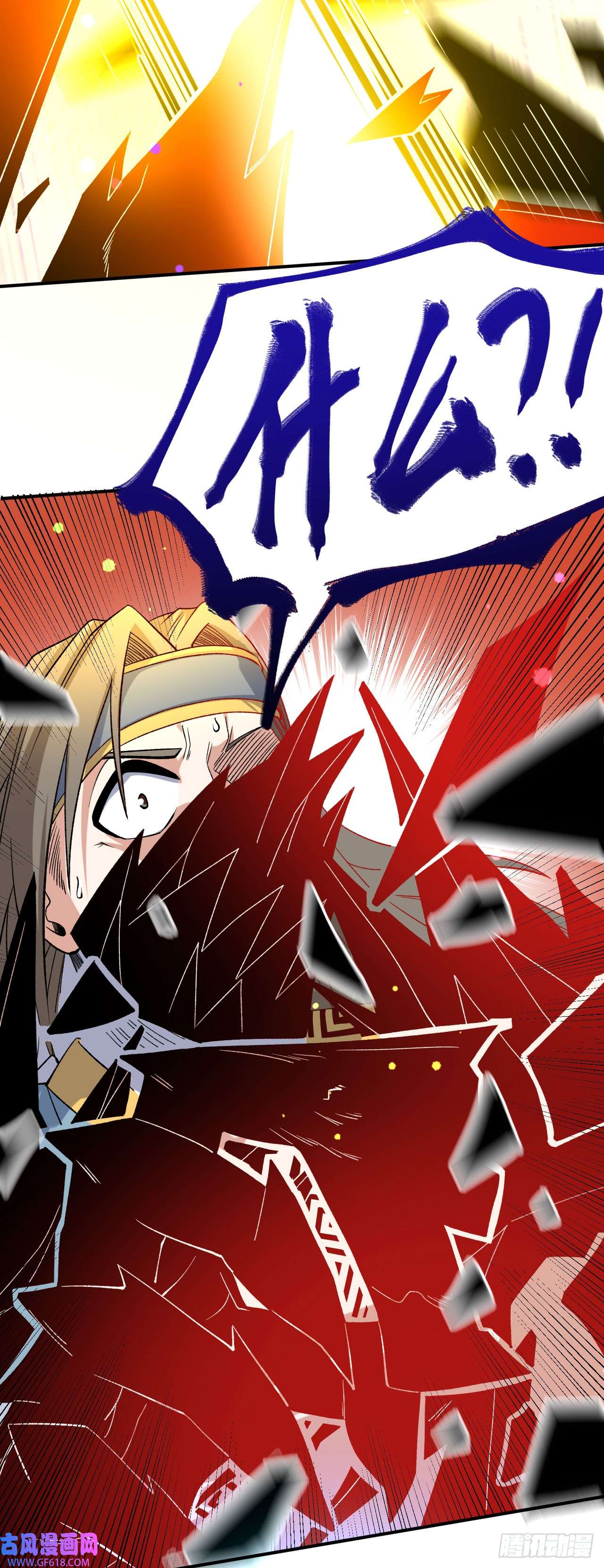 不死战神第25话 课前测验