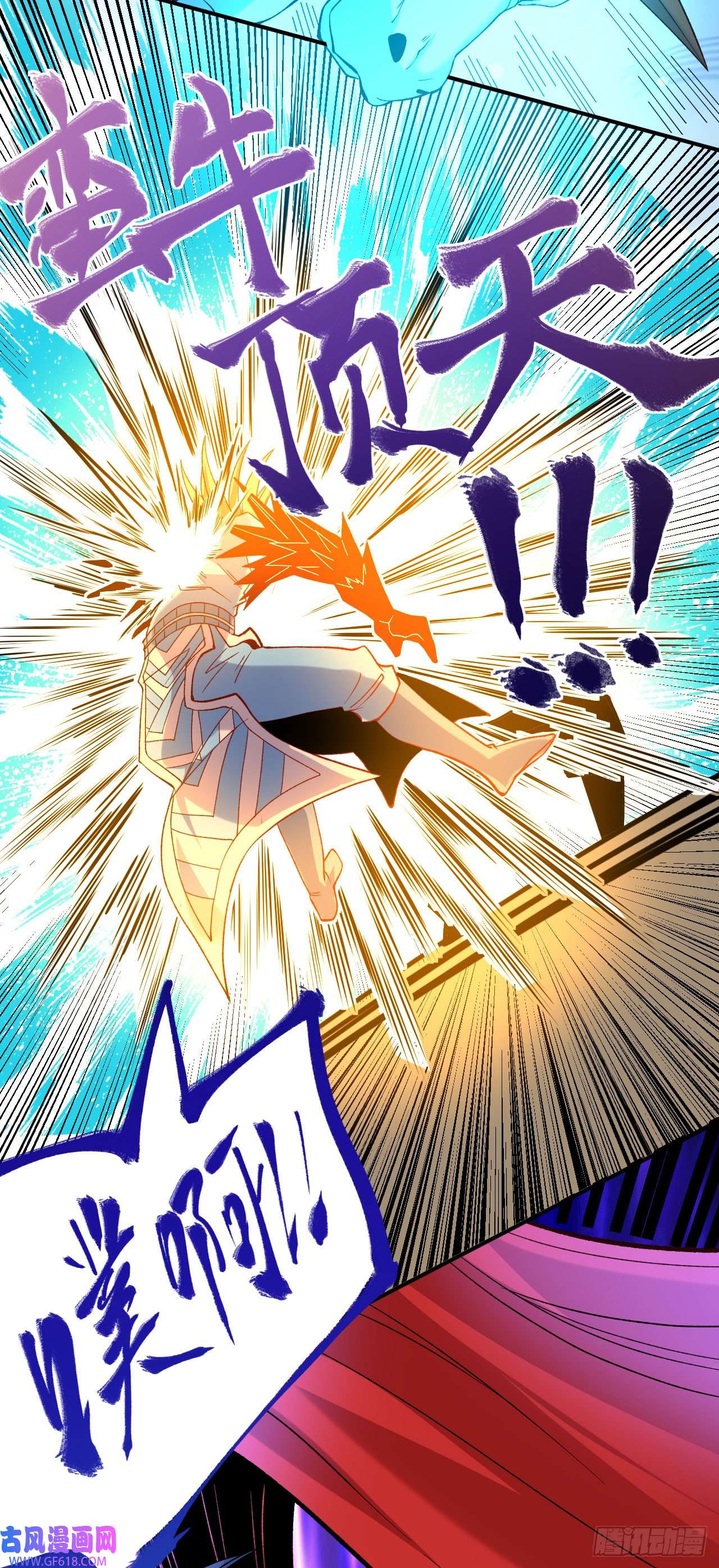 不死战神第25话 课前测验