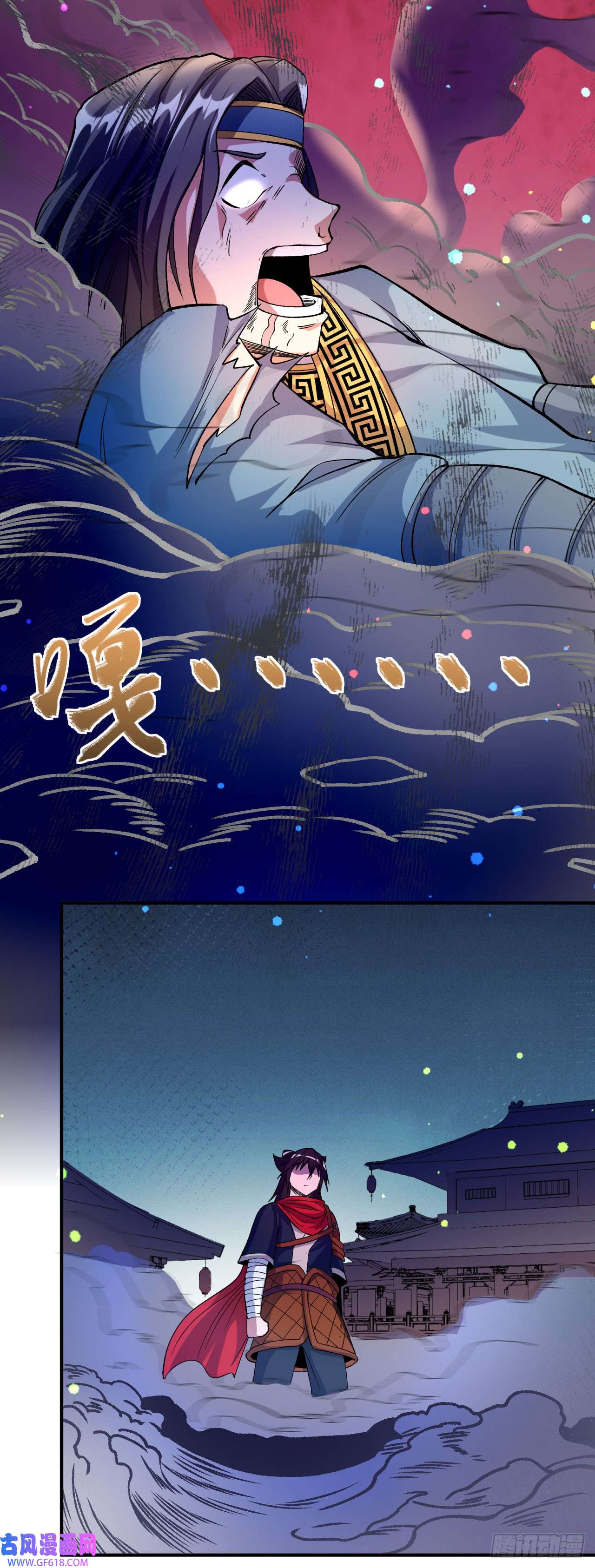 不死战神第25话 课前测验