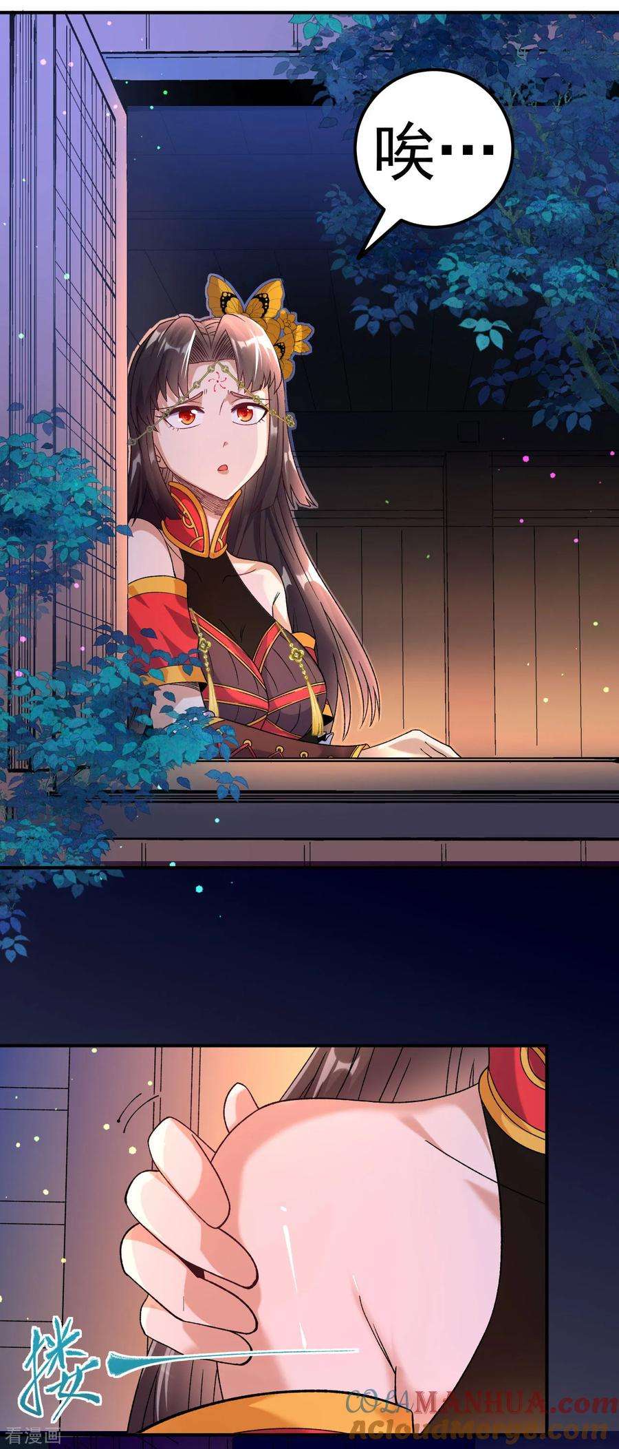 不死战神28话 毒计连连