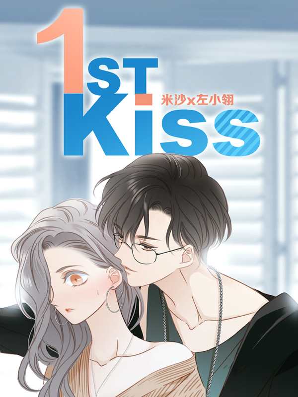 1st kiss漫画情侣头像