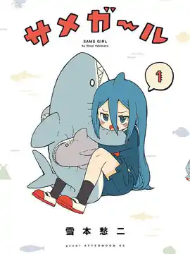 鲨鱼女孩动漫图片