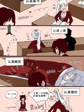 火柴人漫画集