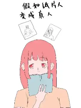 漫画人生感悟图片