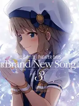 THE IDOLM@STER MILLION LIVE! Brand New Song